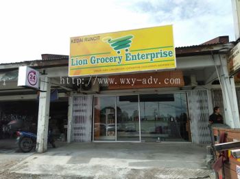 Lion Grocery Enterprise Lightbox