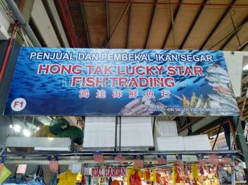 HONG TAK LUCKY STAR FISH TRADING Inkjet Sticker