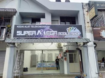 SUPER MEGA MOBILE SHOP Lightbox