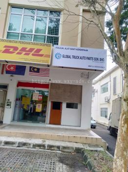 GLOBAL TRUCK AUTO PARTS SDN. BHD. 普通招牌