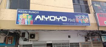 AIYOYO MART Normal Signboard