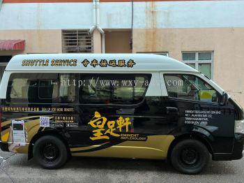 EMINENT REFLEXOLOGY SDN BHD Lorry Sticker