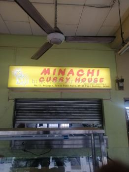 MINACHI CURRY HOUSE Lightbox