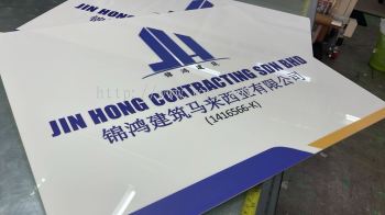 JIN HONG CONTRACTING SDN BHD Acrylic Signage