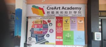 CreArt Academy 全彩打印粘纸