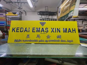 KEDAI EMAS XIN MAH Normal Signboard