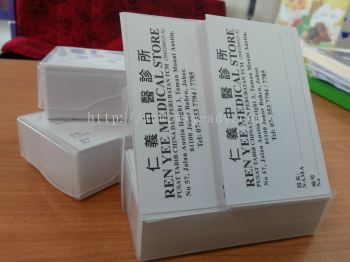 Ren Yee Medical Store Treatment Card