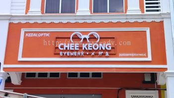 CHEE KEONG EYEWEAR Aluminium Box Up Signboard