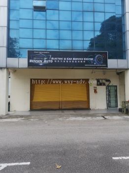 BENSEN AUTO ELECTRIC & CAR SERVICE CENTRE Lightbox Signboard