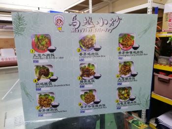 Masviet Stir-Fry Stall Sticker