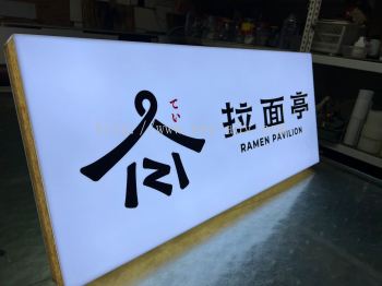 RAMEN PAVILION Acrylic Box Up LED Signboard