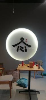 RAMEN PAVILION PVC signboard