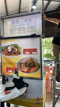 WAN TAN MEE STALL STICKER