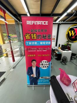 Refinance Roll Up Bunting