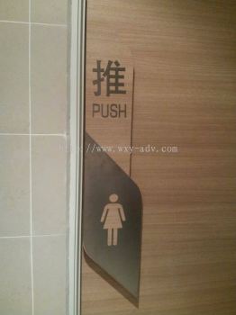 Stainless Steel Toilet Sign 