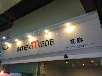 INTERMEDE发廊 亚克力牌