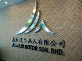 Jia Maju Motor Sdn. Bhd. Stainless Steel Box Up Signage