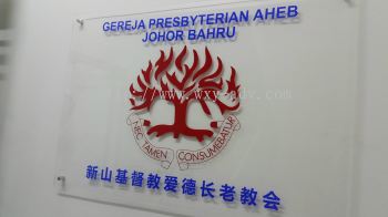 GEREJA PRESBYTERIAN AHEB JOHOR BAHRU Acrylic Signage