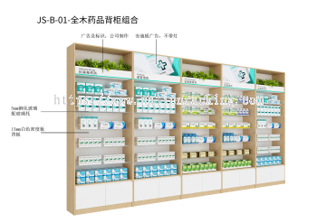JS-B-01-WOODEN CHINESE MEDICINE CABINET