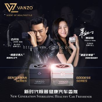 Vanzo Gentleman & Goodness Series Air Freshener 