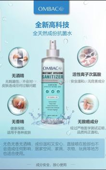 Instant Hygiene Sanitizer (Body & Face use) 