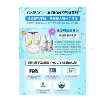 Ombac plus Ultron Air Sanitizer