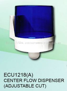 ECU1218(A) - Center Flow Dispenser (Adjustable Cut)