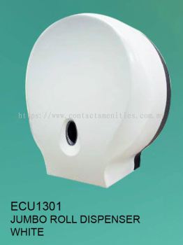 ECU1301 - Jumbo Roll Dispenser (White)