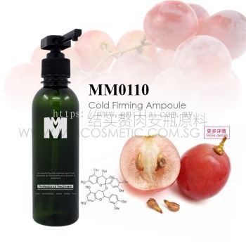MM0110 Cold Firming Ampoule
