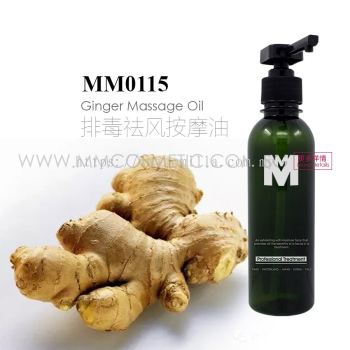 MM0115 Ginger Massage Oil