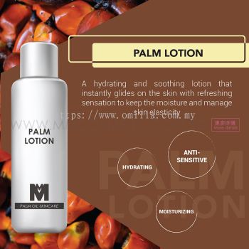 Palm Oil Lotion