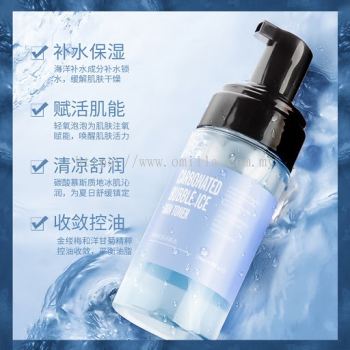 żԴ̼ݱˮ Youjiyuan Carbonated Bubble Ice Skin Toner