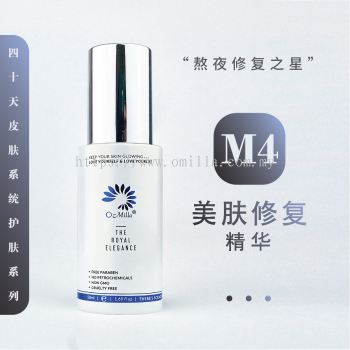 M4 美颜精华液 Beauty Retaining Essence Serum