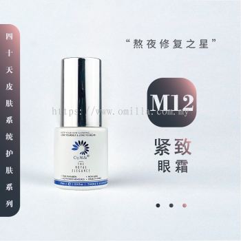 M12抗衰老眼霜Anti-aging Eye Cream