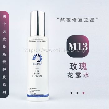 M13玫瑰水Rose Citrus Damascena Flower Essence