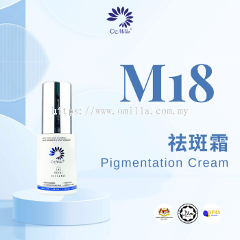 M18祛斑霜 Pigmentation Cream