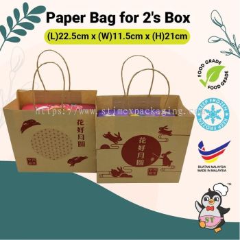 Paper Bag for 2's Mooncake Box [10pcs] @ RM1.20/pc