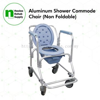 NL699L Aluminum Shower Commode Chair