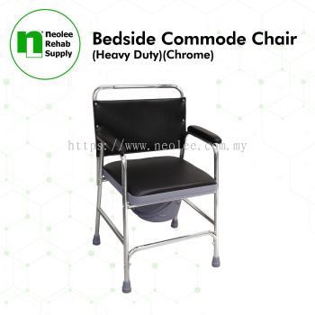 NL893 Bedside Commode Chair (Heavy Duty)