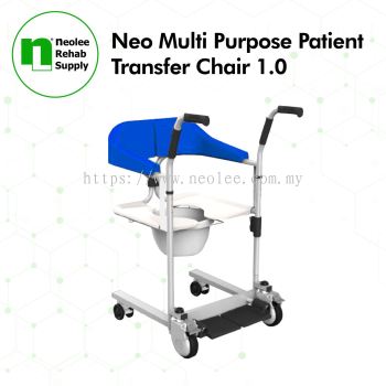NL-HD001 Neo Multi Purpose Patient Transfer Chair 1.0