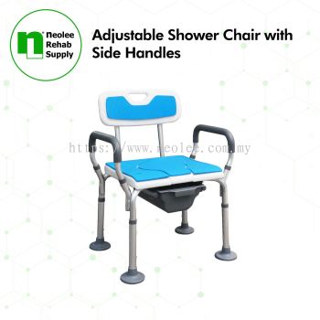 2 IN 1 ADJUSTABLE SHOWER COMMODE CHAIR 