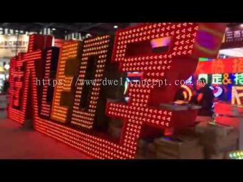 LED DISPLAY SERVICE AT KLANG | PUCHONG | PUTRAJAYA | SELANGOR | MALAYSIA | MELAKA | PAHANG | SEREMBAN | NILAI SUBAND | BUKIT JALIL