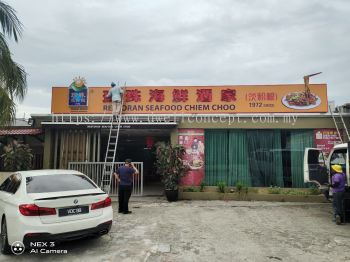 OUTDOOR LED NEON LIGHT SIGNBOARD AT BATU BELAH, KLANG, SELANGOR