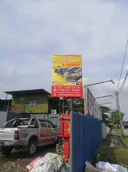 Billboard installed