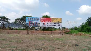 Billboard installed at Klang, Kapar