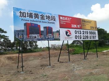 Billboard installed at Klang, Kapar