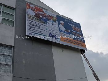 Billboard sign at cheras