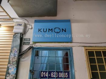 KUMON ACRYLIC SIGNAGE