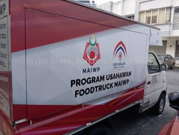 TRUCK ADVERTISING | LORRY ADVERTISEMENT | LORRY WRAPPING