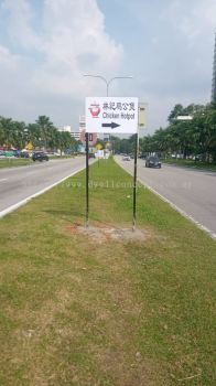 ROAD SIGNAGE BANDAR BOTANIC, AMPANG BOTANIC, KLANG, SELANGOR